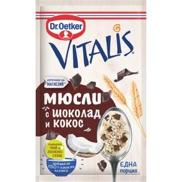 Д-р Йоткер Хрупкаво мюсли с шоколад и кокос 0,043 Vitalis