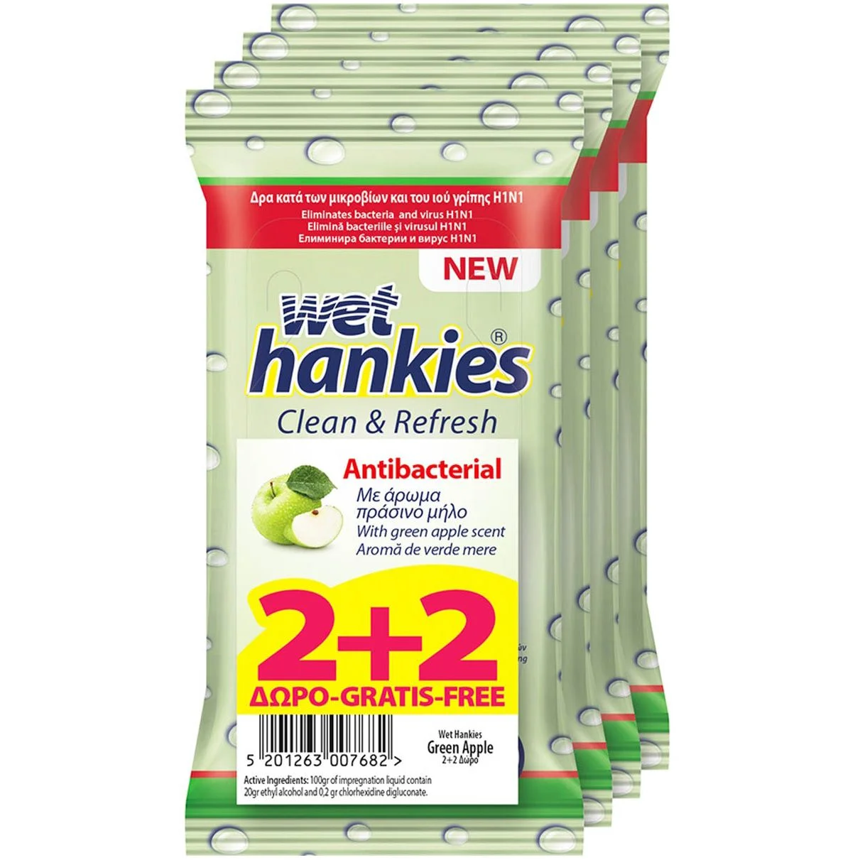 Мокри кърпи антибактериални ябълка 4х15 бр.Hankies