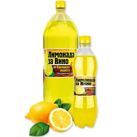 Дерби 2,5 лимонада за вино