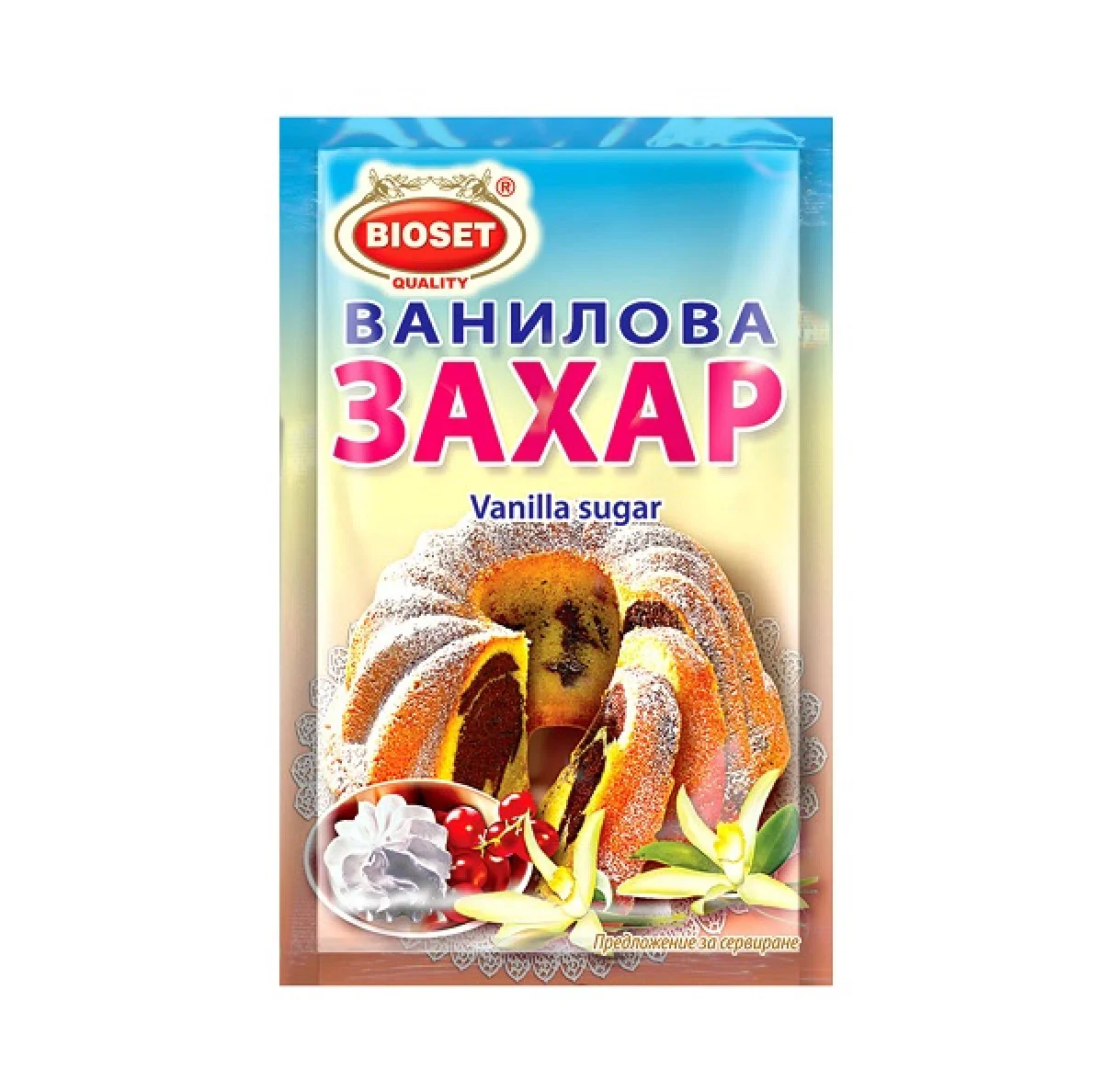 Биосет ванилова захар 0,010