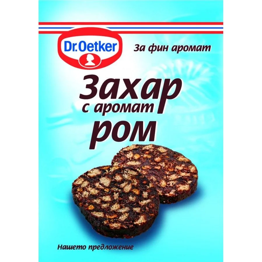 Д-р Йоткер Захар с ром 0,010