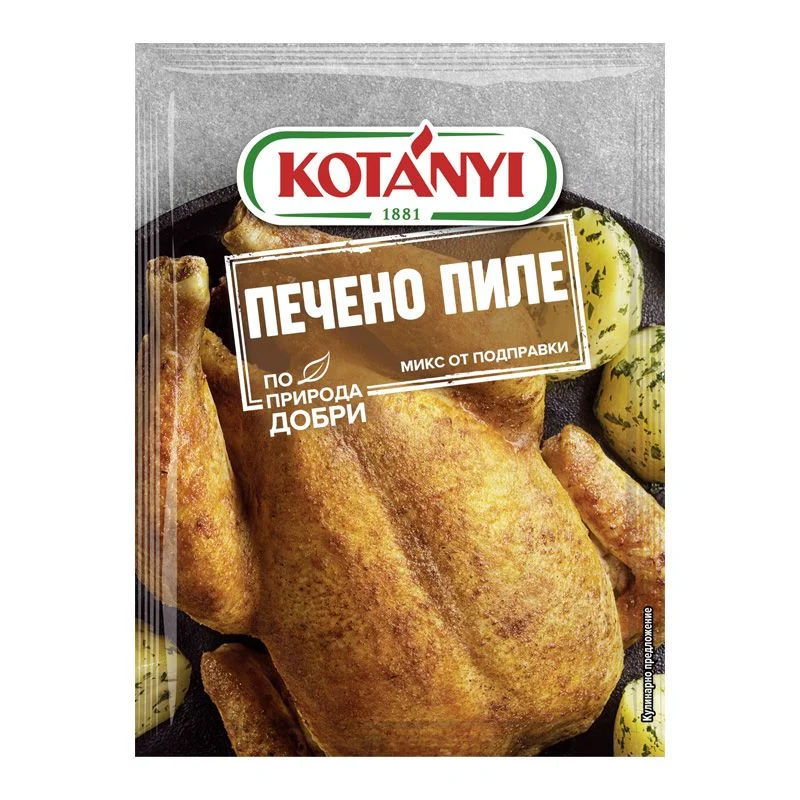 Котани микс за печено пиле 0.030