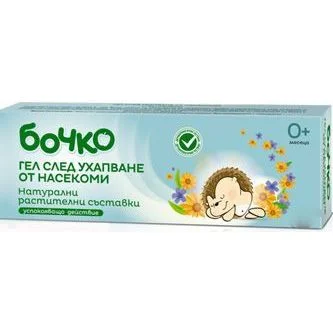 Бочко гел след ухапване от насекоми 0,020