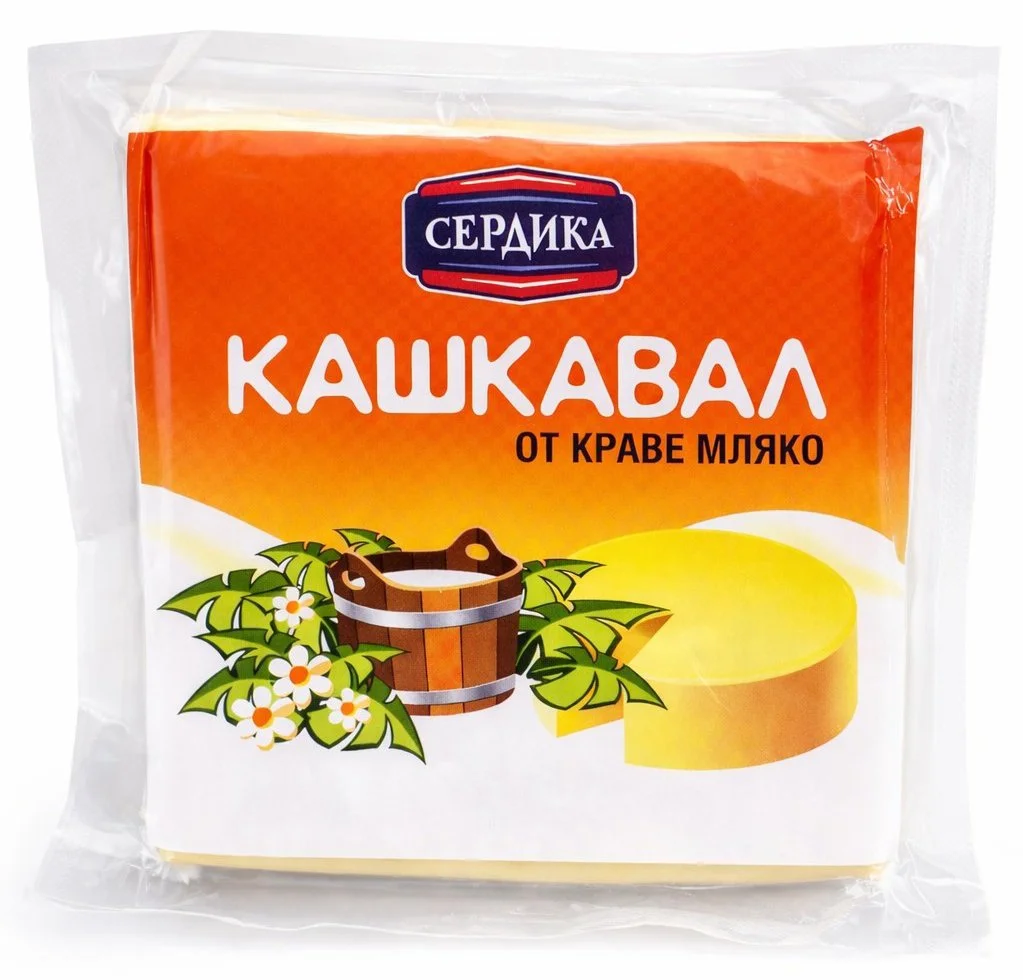 Кашкавал Сердика от краве мляко вакуум 0,400