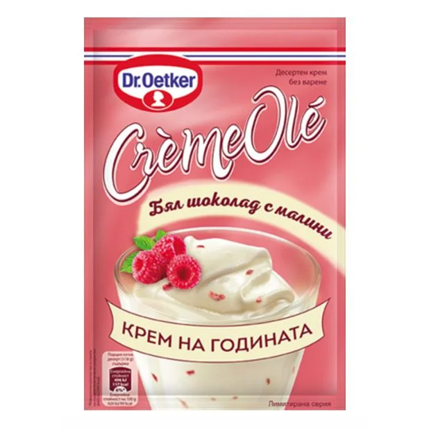 Д-р Йоткер Крем Оле бял шоколад с малини 0,074