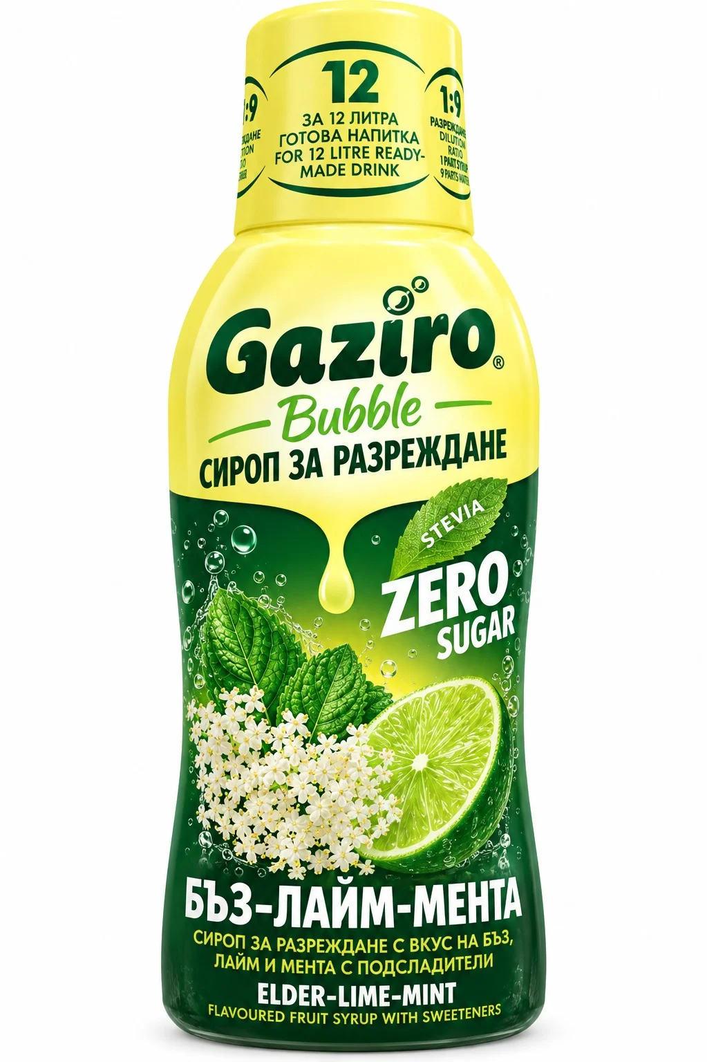 Сироп Бъз - Лайм - Мента 0.500 Gaziro Bubble