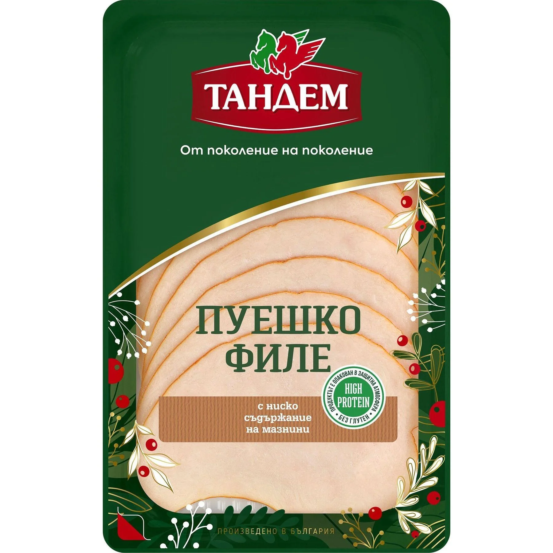 Пуешко филе пушено 0,120 Тандем