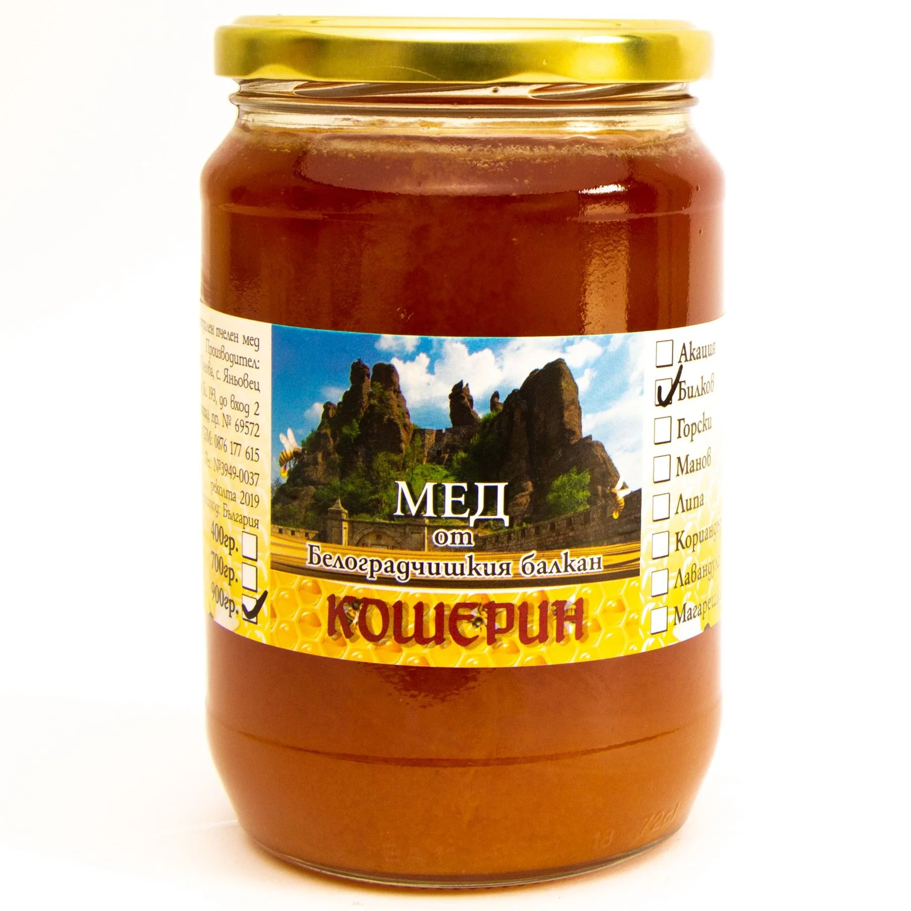 Мед билков пчелен 0,900