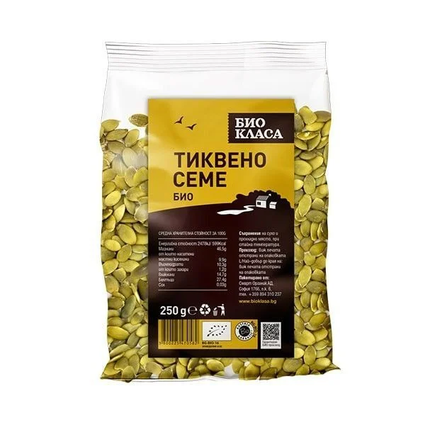 БИО Тиквено семе 0,250 Био Класа