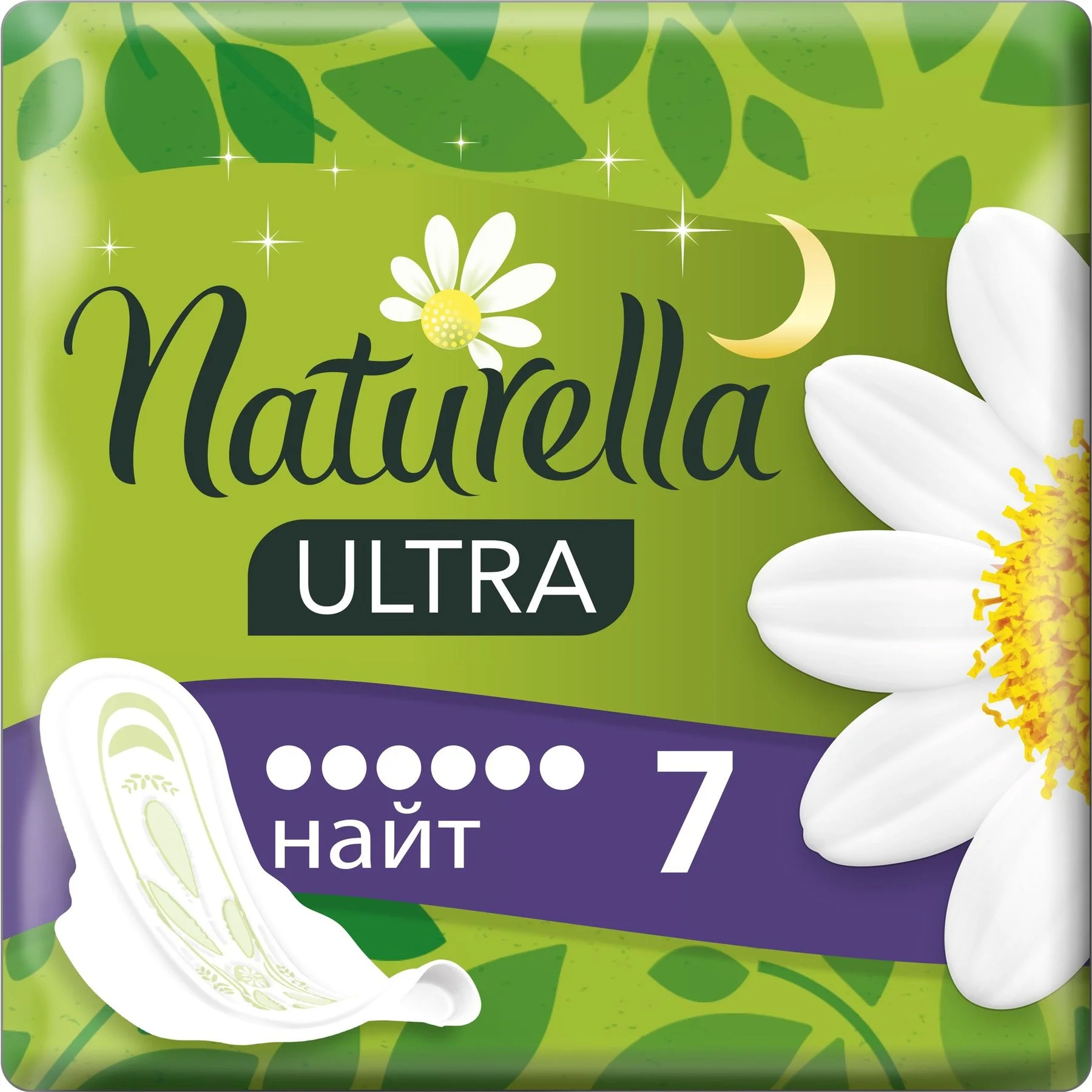 Дамски превръзки Naturella Ултра найт 7 бр.