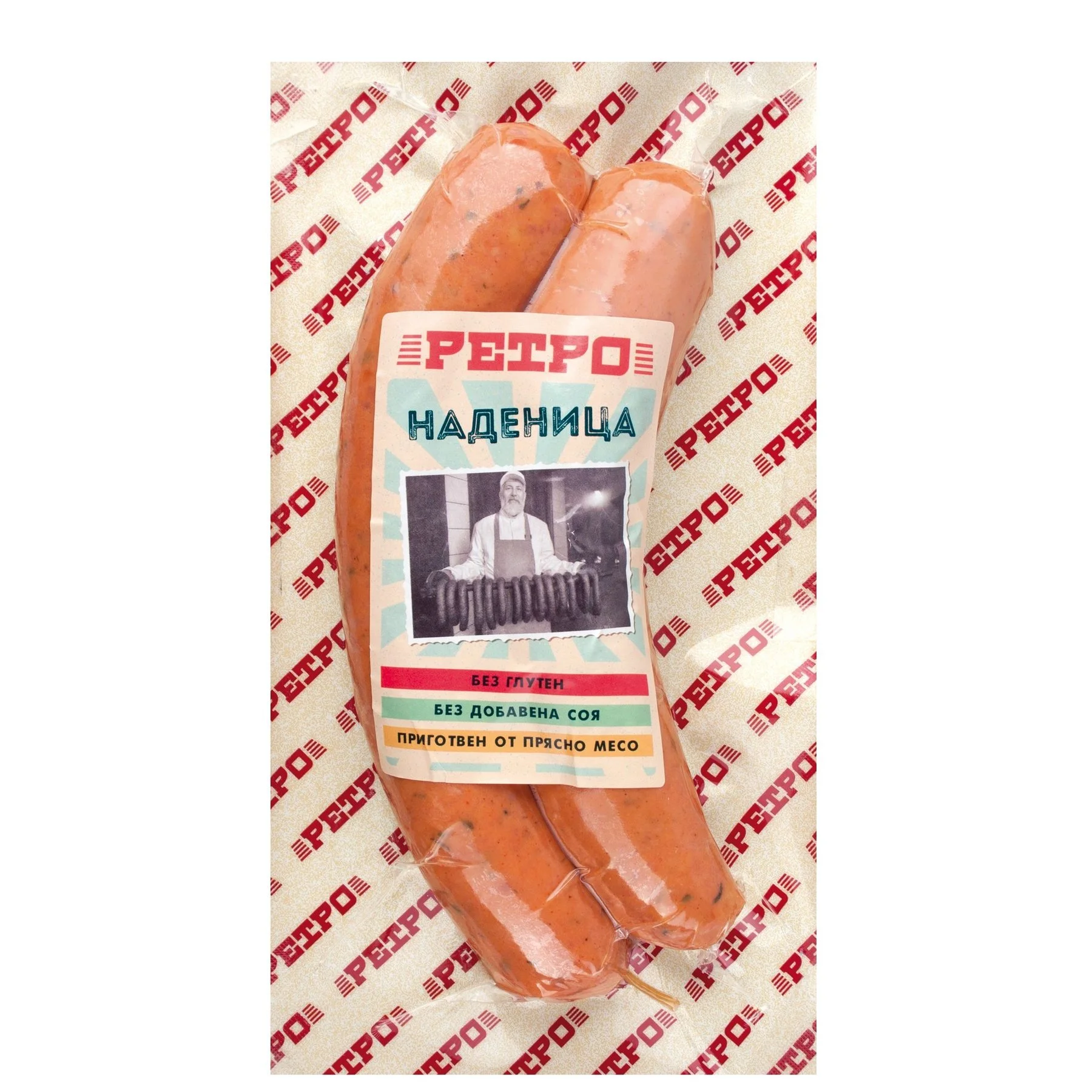 Наденица Ретро 0.300