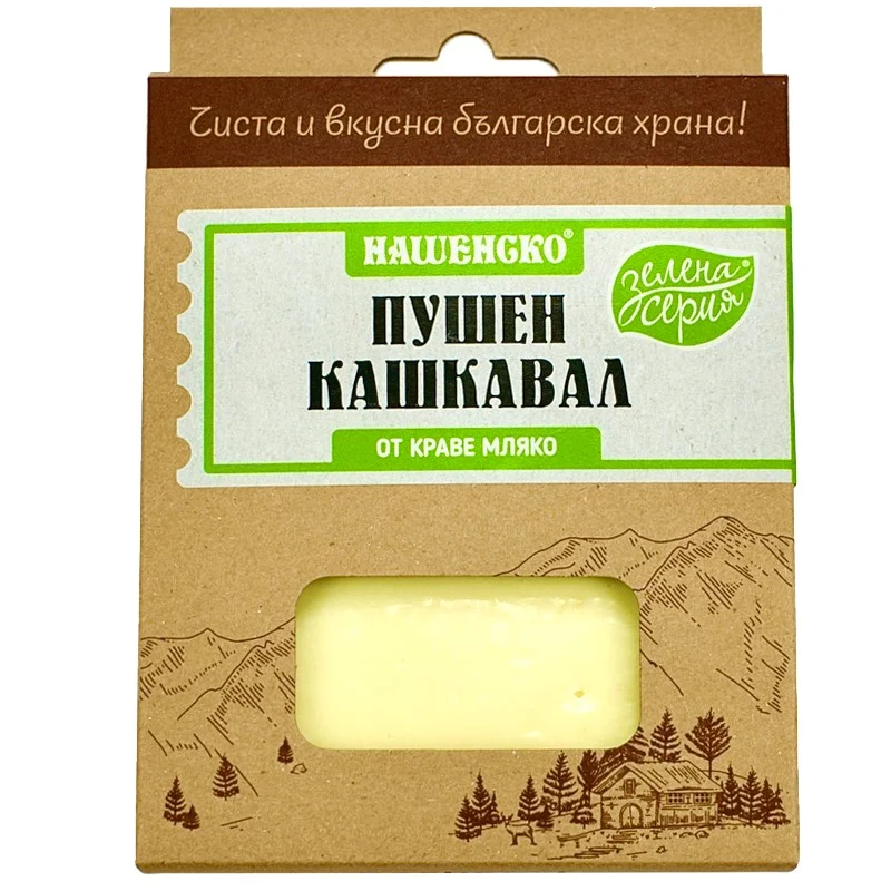 Кашкавал пушен 0,230 Нашенско