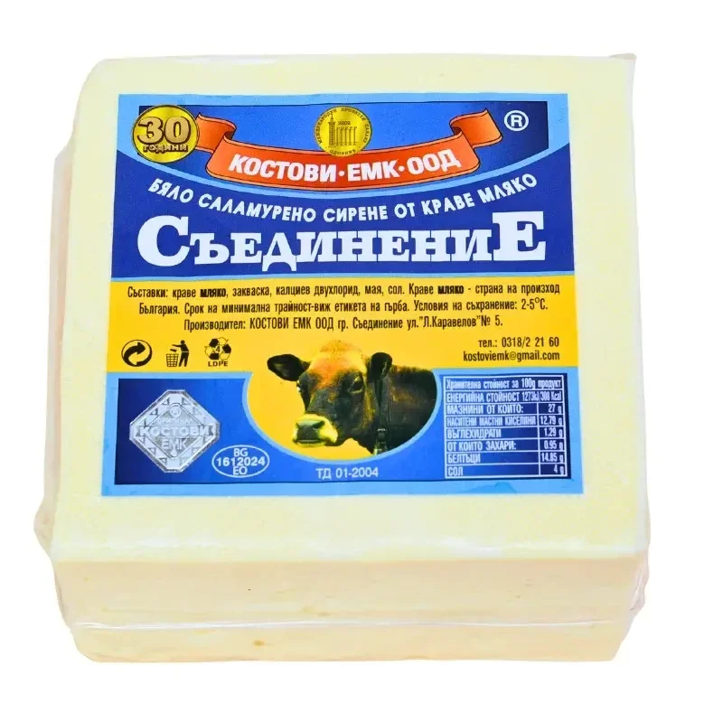 Сирене Краве р.Съединение