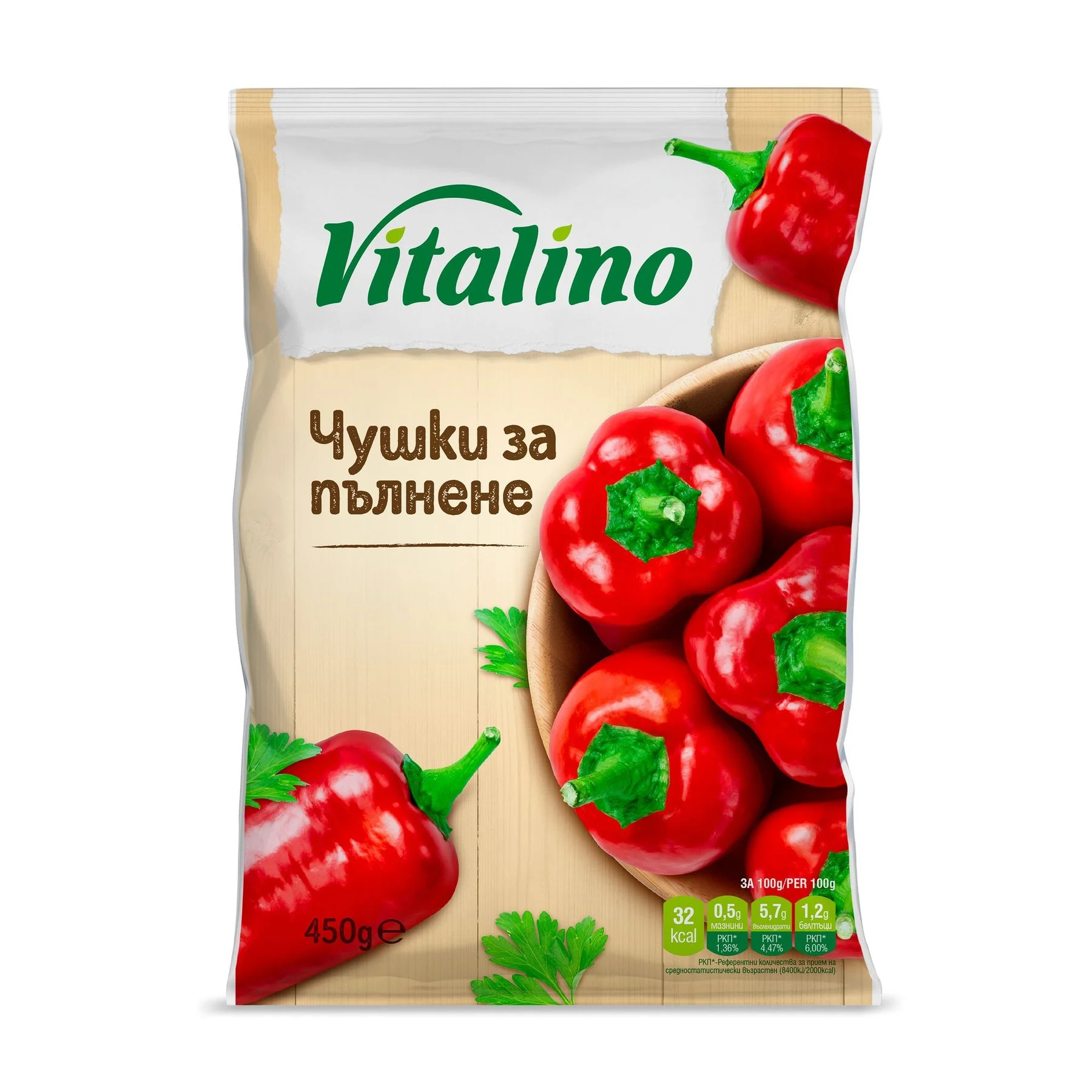 Виталино Чушки за пълнене 0,450