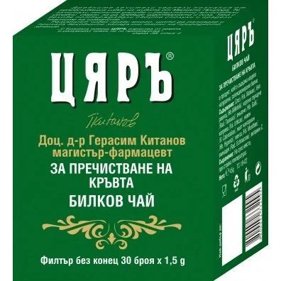 Чай Цяръ билков за пречистване на кръвта 30 бр.