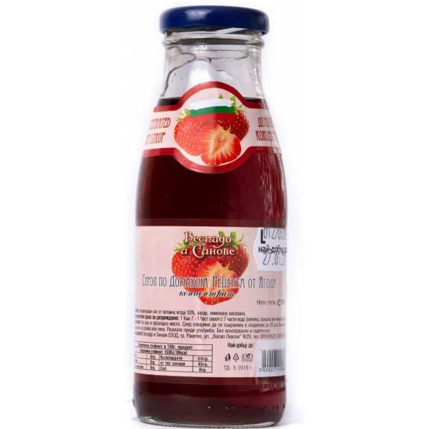 Фурма без костилка 0,300