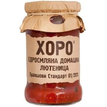 Домашна лютеница едросмляна Хоро 0,300