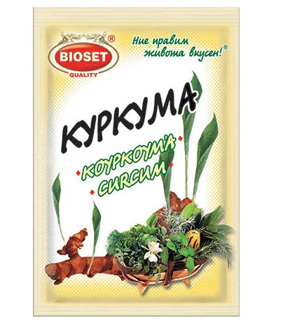 Биосет Куркума 0,070