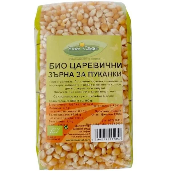 БИО Царевични зърна за пуканки 0,500
