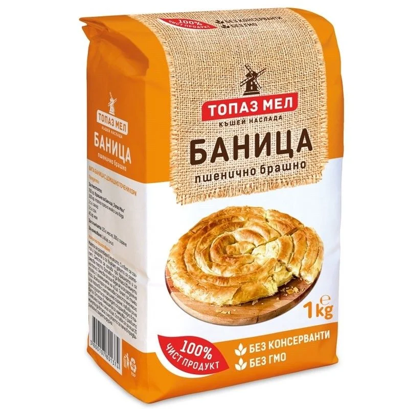 Брашно ТОПАЗ МЕЛ баници 1 кг.