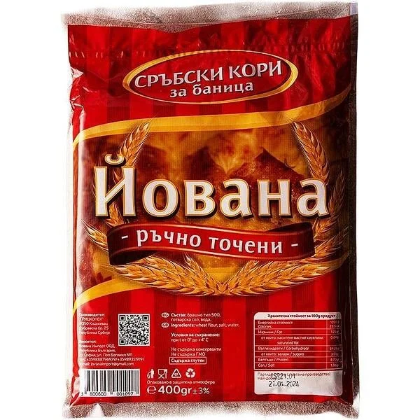 Сръбски кори за баница Йована 0,400