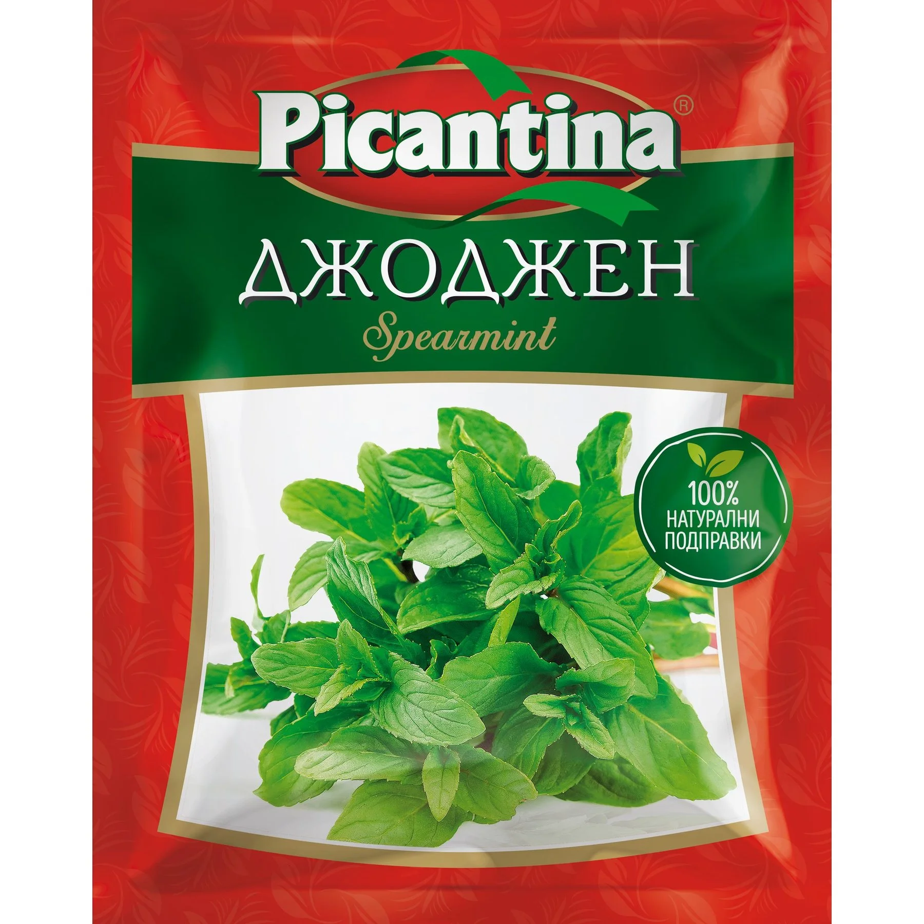 Пикантина Джоджен 0,007