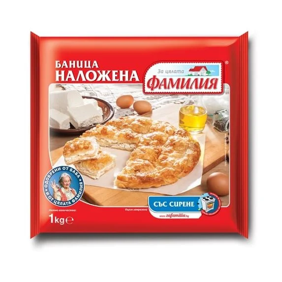 Баница наложена 0.900 Фамилия