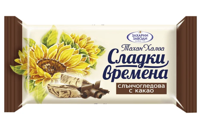 Халва Слънчогледова с  какао 0,180 Захарни заводи