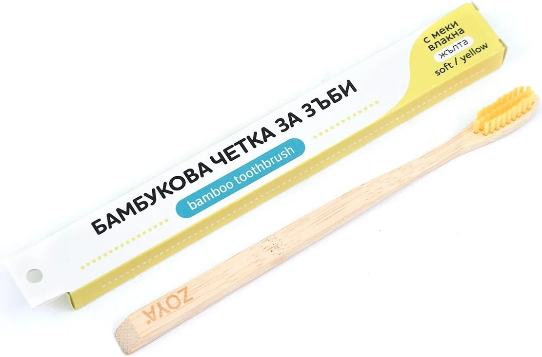 Четка за зъби ZOYA бамбукова биоразградима жълта