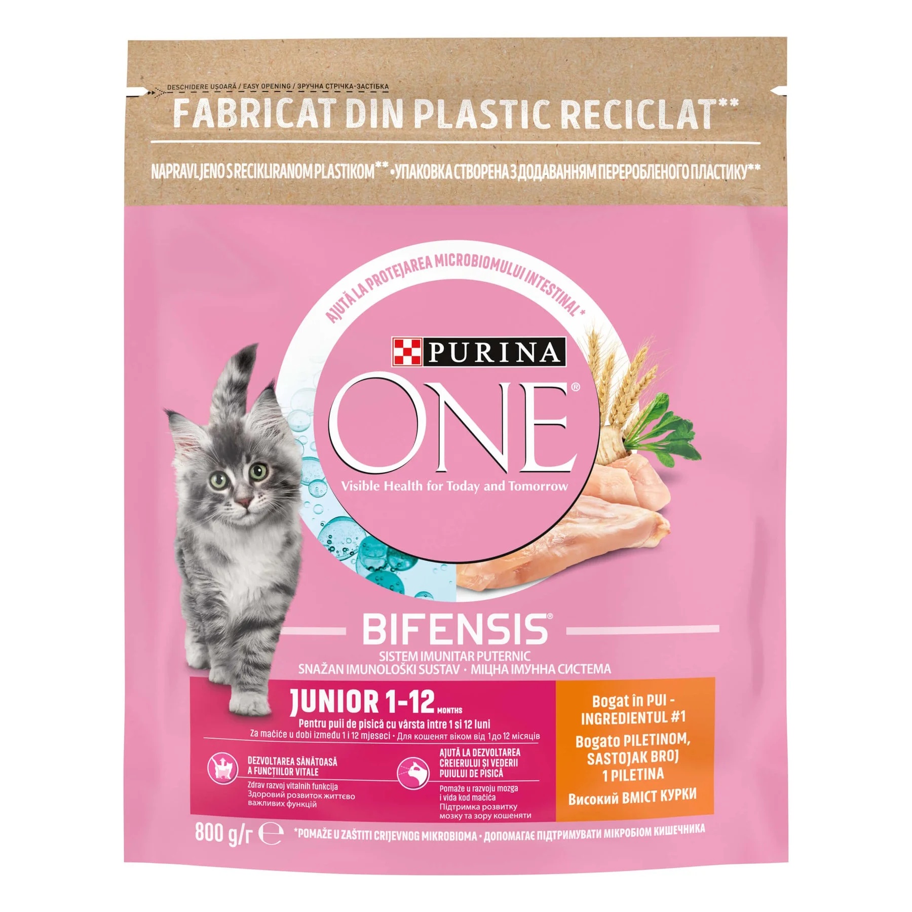 Purina One Junior котка 0.750 пиле