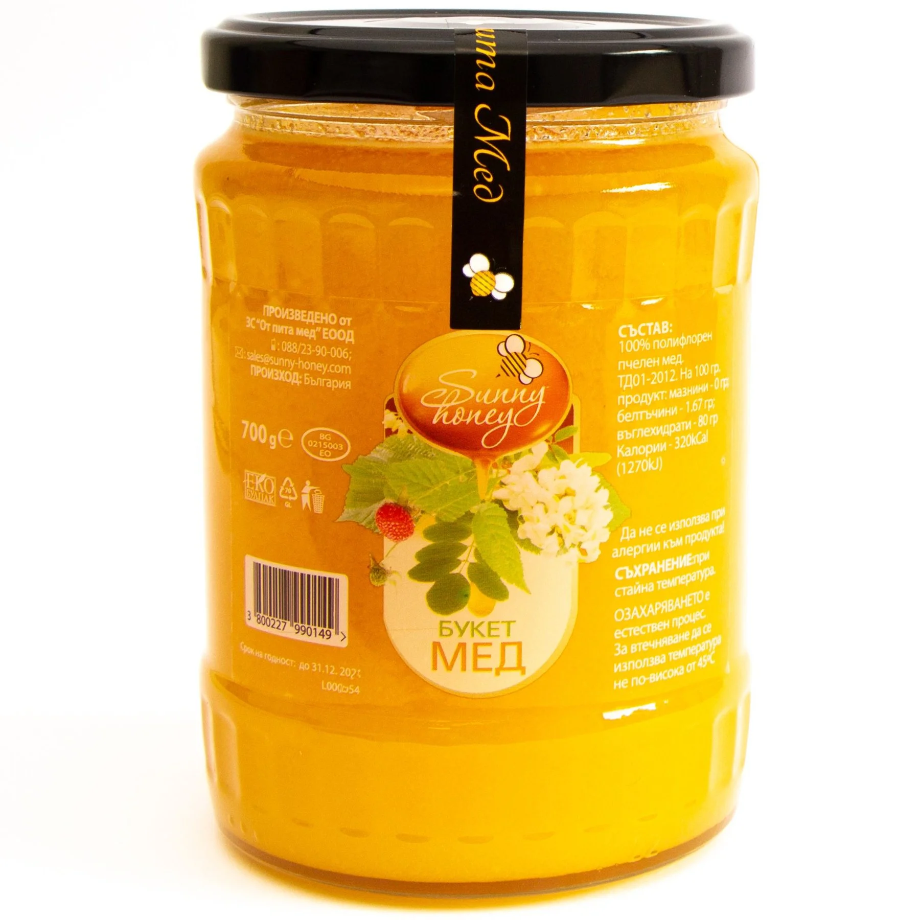Пчелен мед 0,700 Букет Sunny Honey