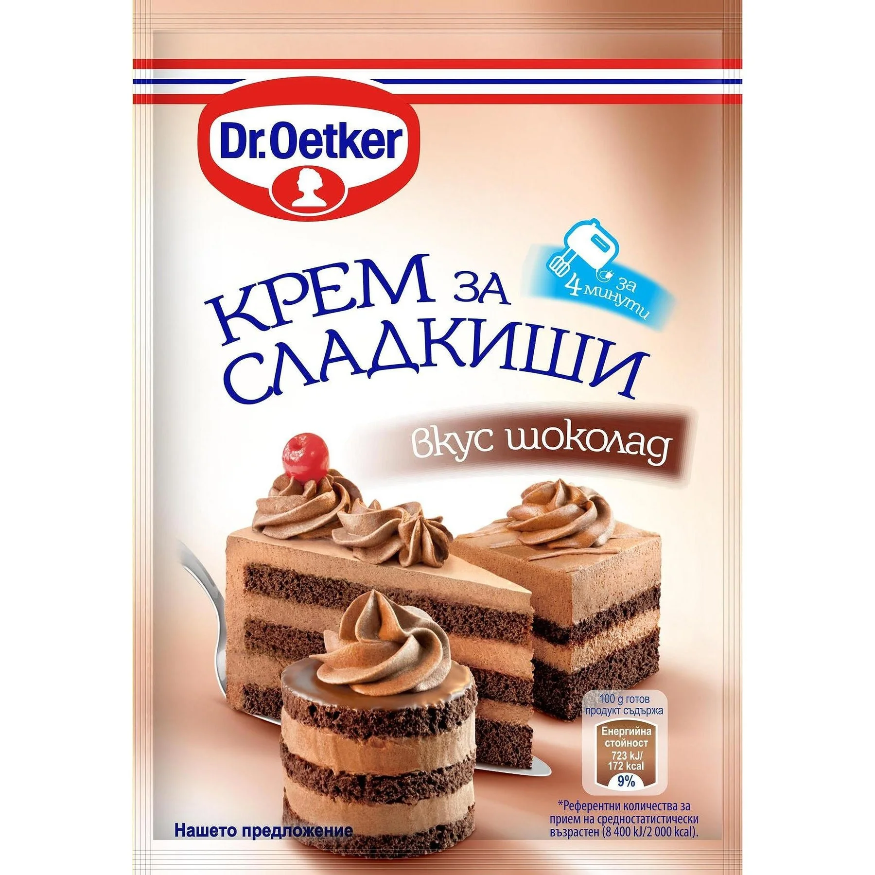 Д-р Йоткер крем за сладкиши 0,055 шоколад