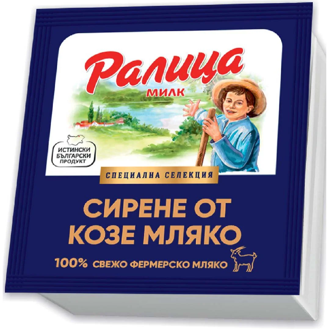 Сирене Козе вакуум 0,300 Ралица