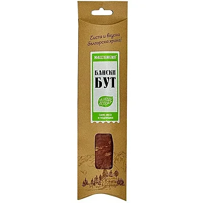 Бански бут 0,150 Нашенско