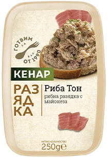 Разядка риба тон с мойонеза 0,200 Кенар