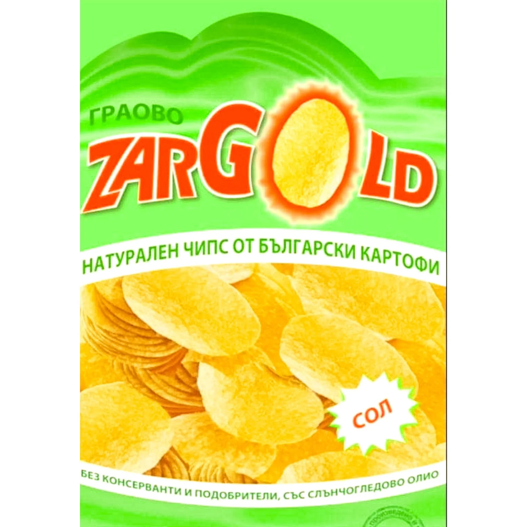 Чипс натурален от български картофи 0,070 Zargold