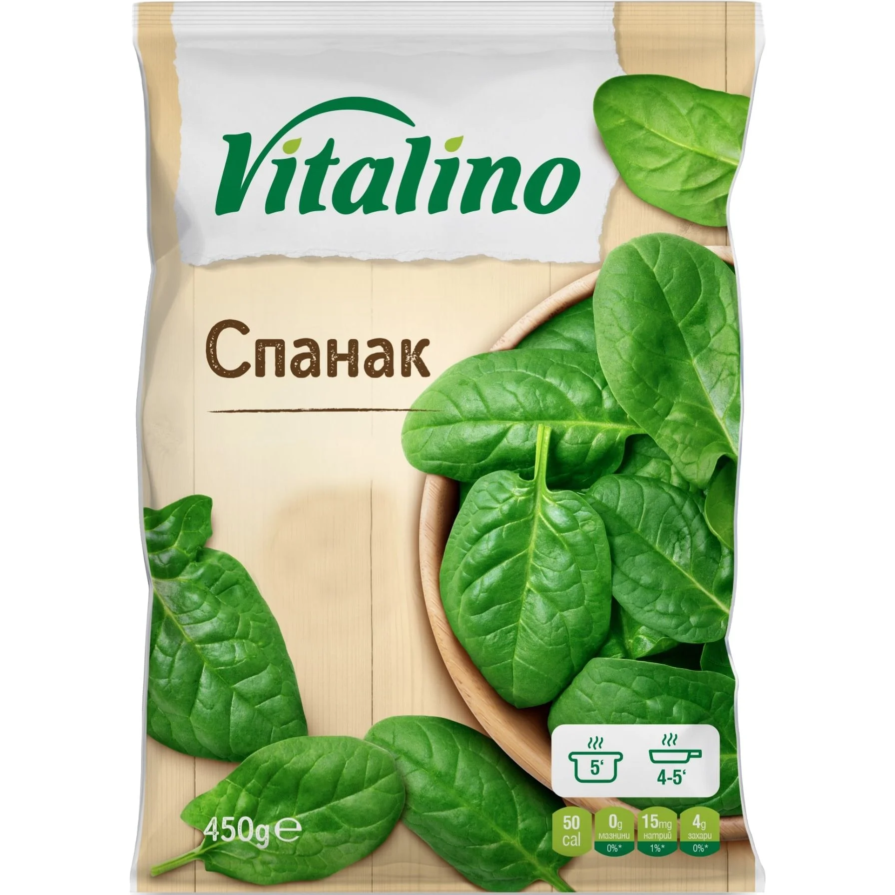 Виталино спанак 0,450