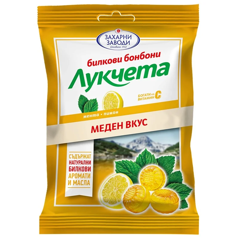 Бонбони Лукчета медени 0,075