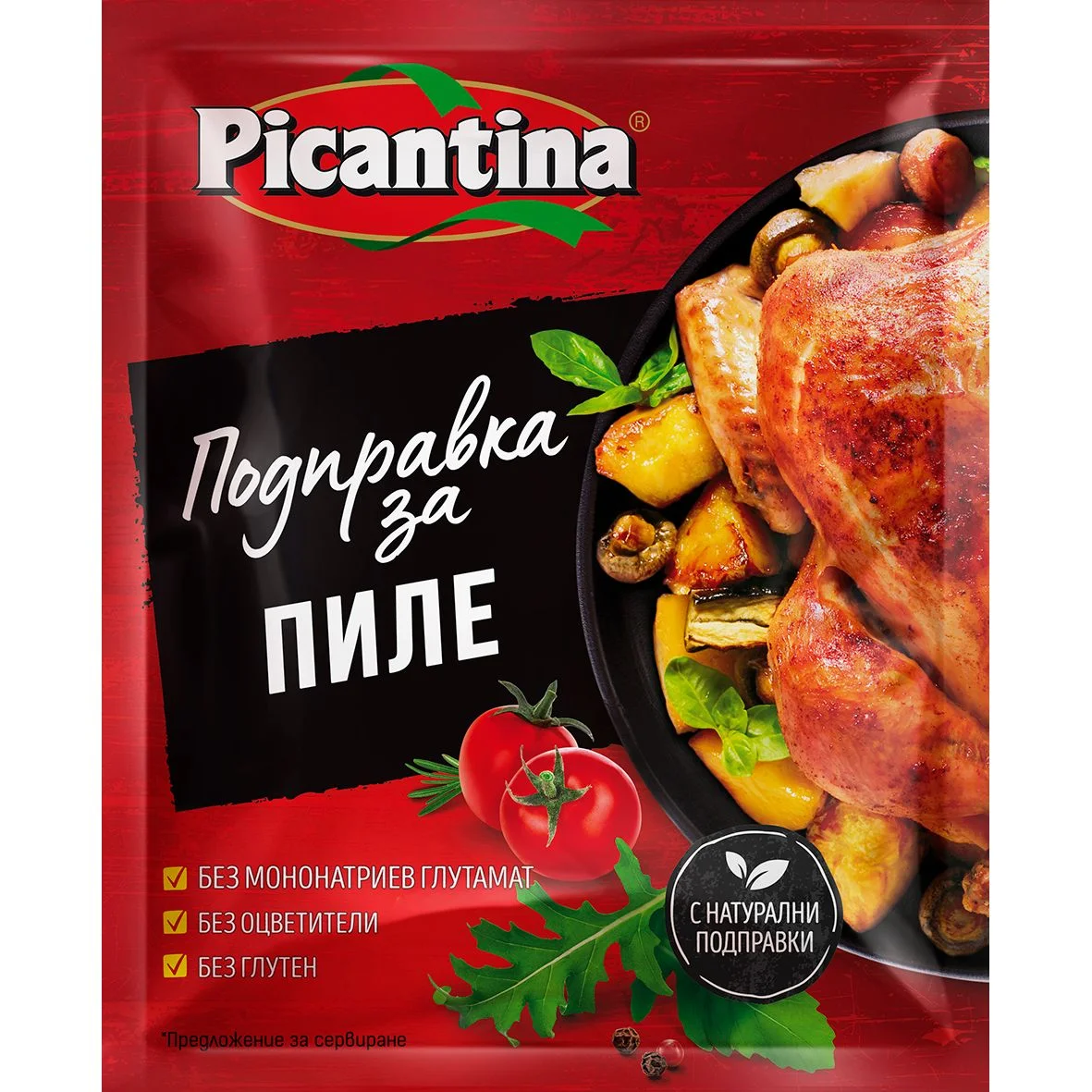 Пикантина за пиле 0,070