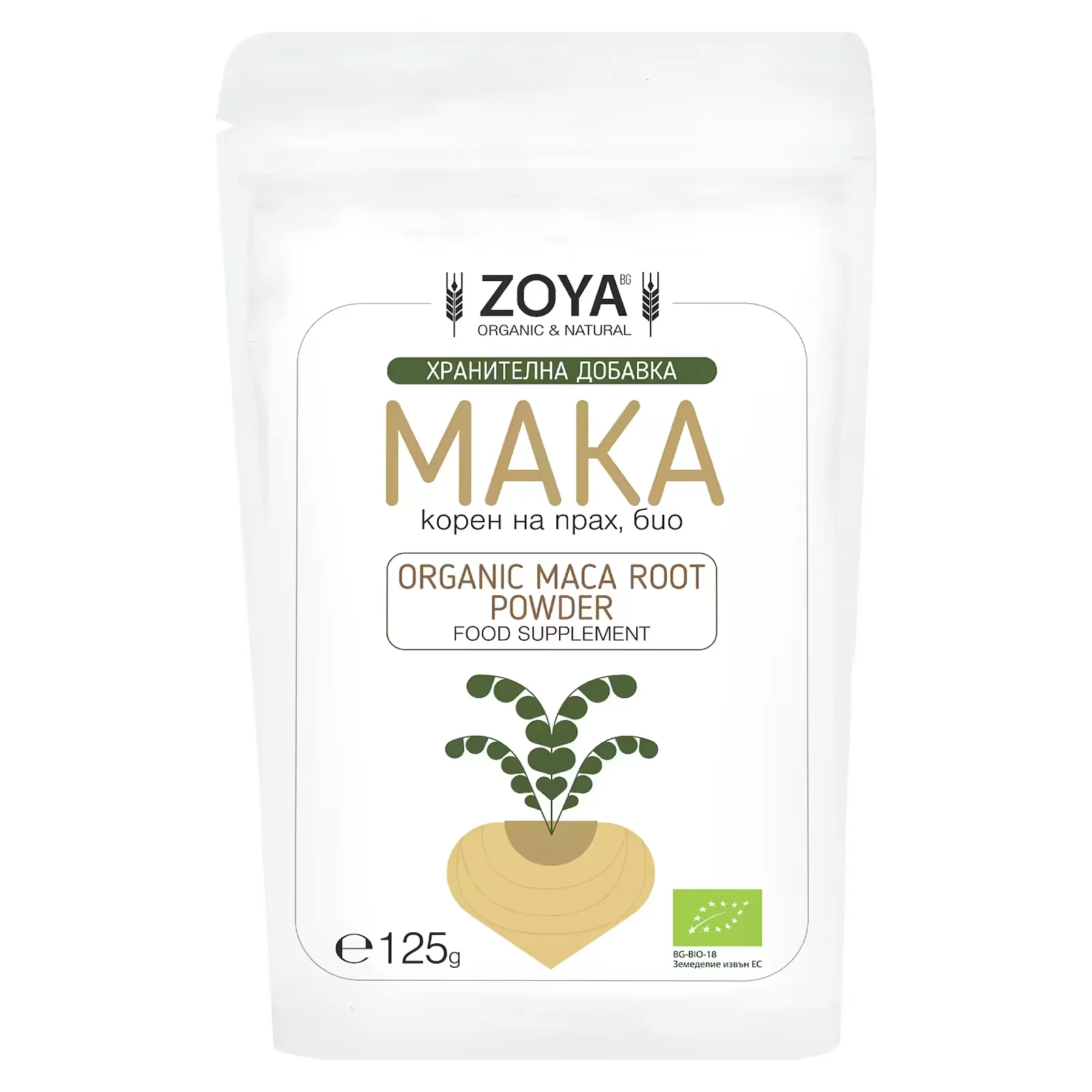 БИО Мака корен на прах 0,250 Zoya
