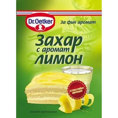 Д-р Йоткер Захар с лимон 0,010