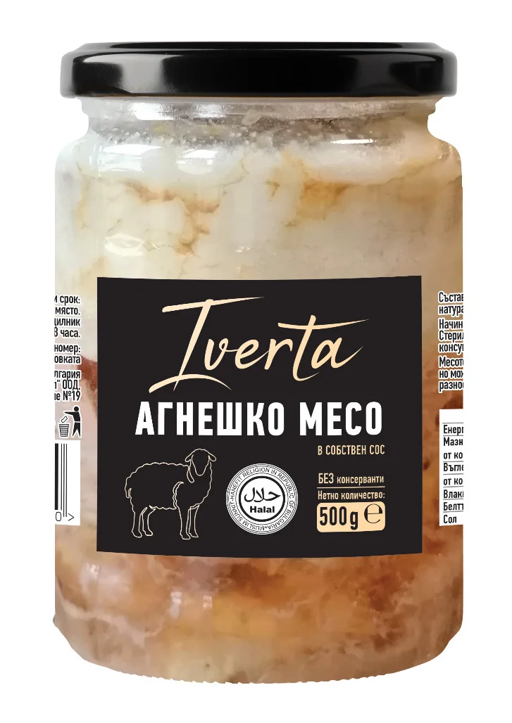 Агнешко месо 0,500 Iverta