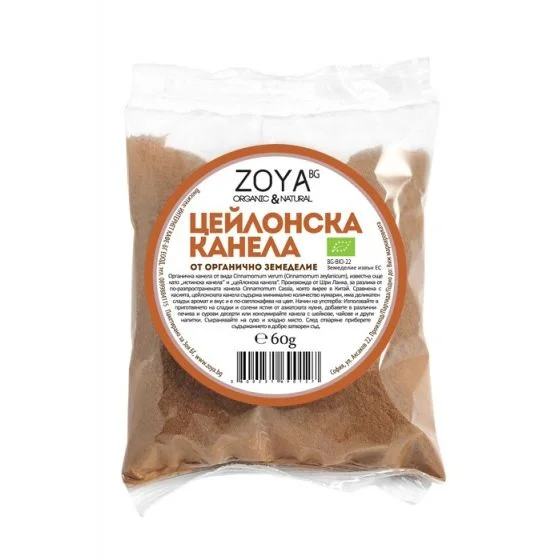 БИО Цейлонска канела 0,060 Zoya