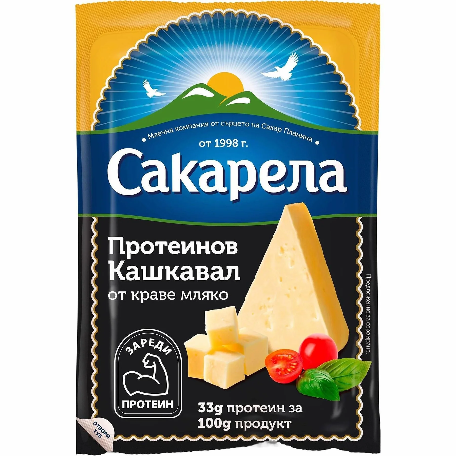 Кашкавал Сакарела протеинов от краве мляко 0,200