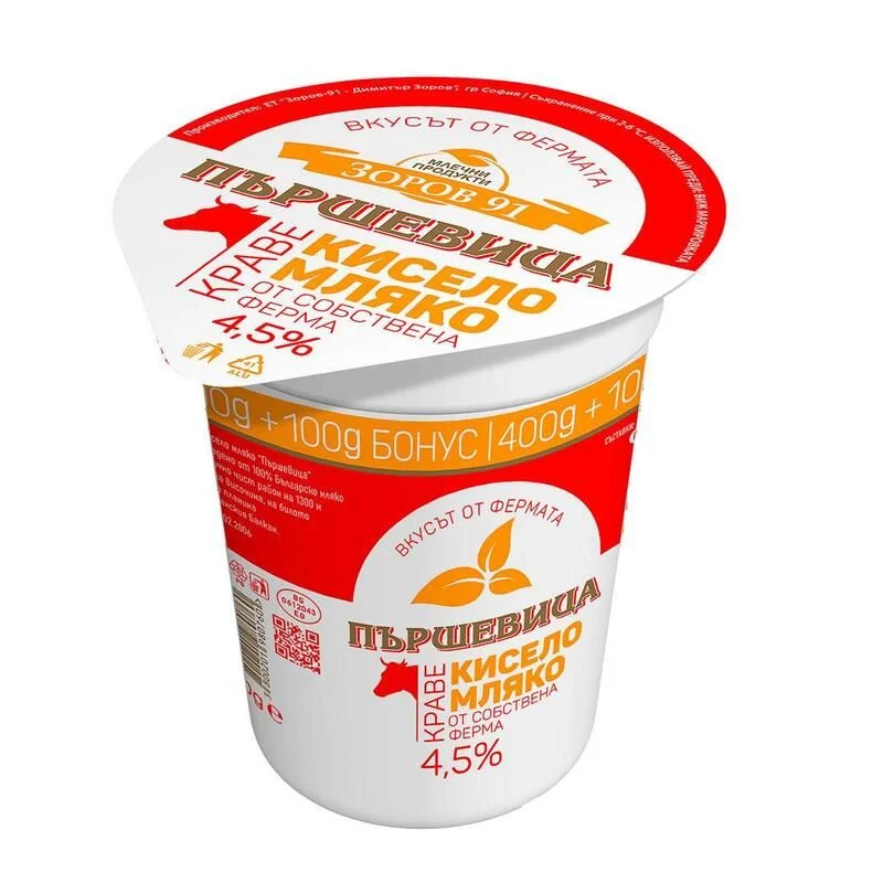 Кисело мляко Пършевица 4,5% 0,500