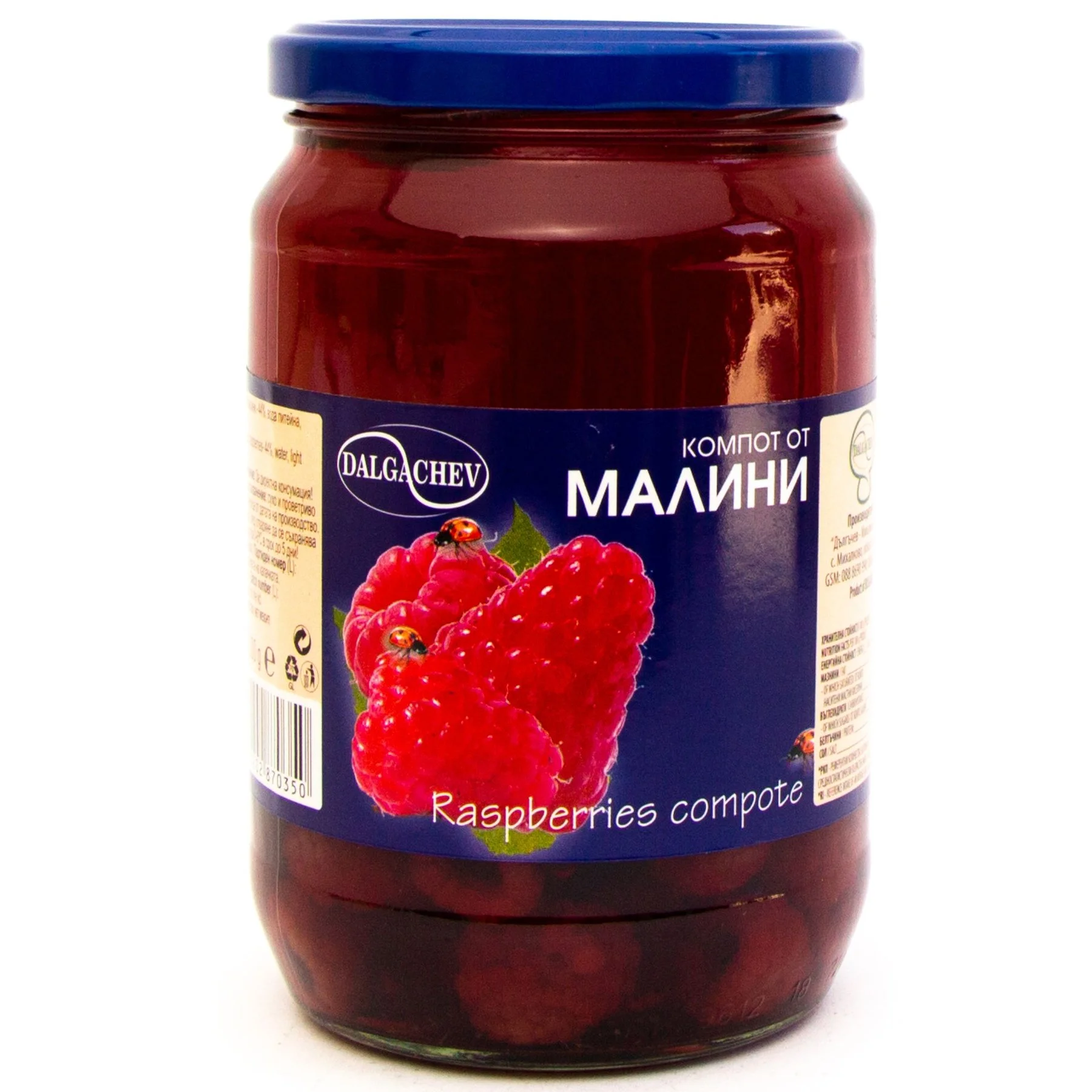 Компот от малини 0,700 Дългъчев