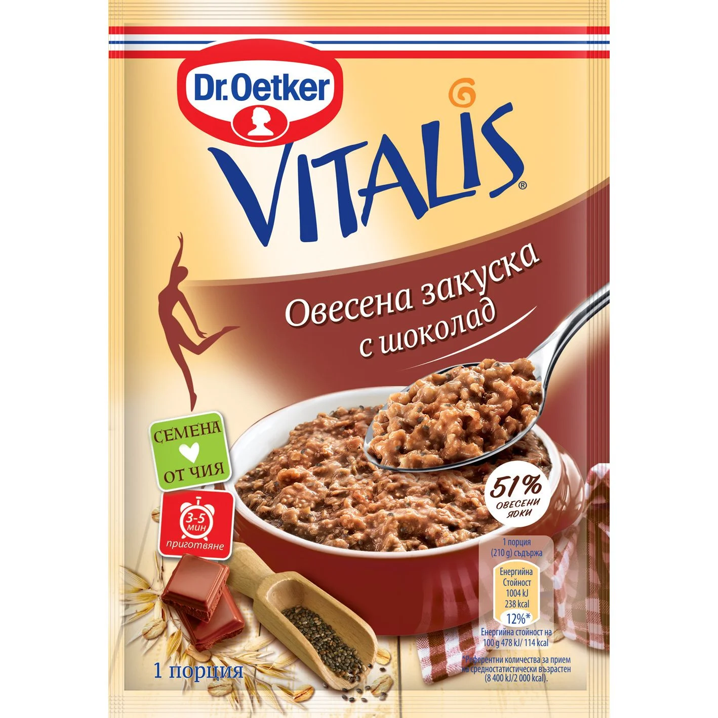 Д-р Йоткер Овесена закуска с шоколад 0,060 Vitalis
