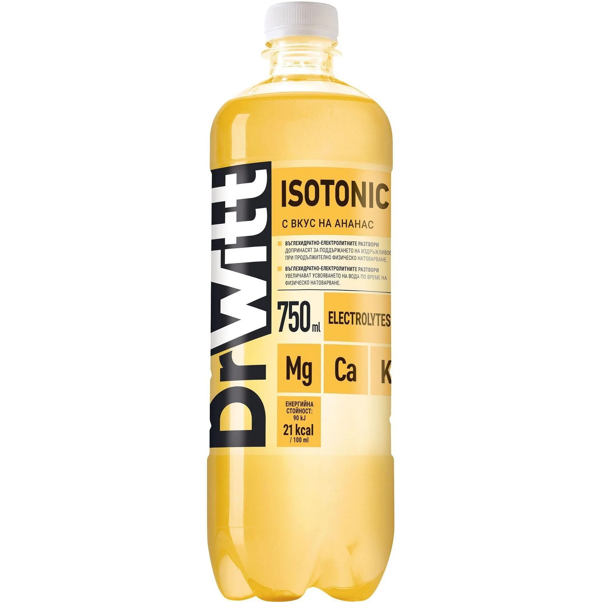Напитка Dr Witt Isotonic Ананас 0.750
