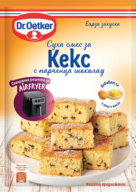 Д-р Йоткер Смес за кекс с парченца шоколад 0,185 за Airfryer