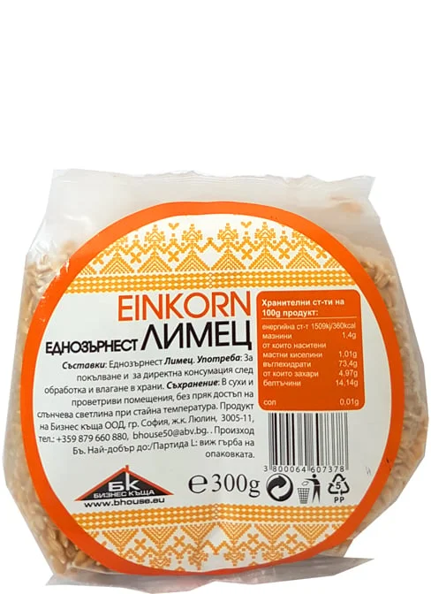 Лимец Едрозърнест 0,300 БК
